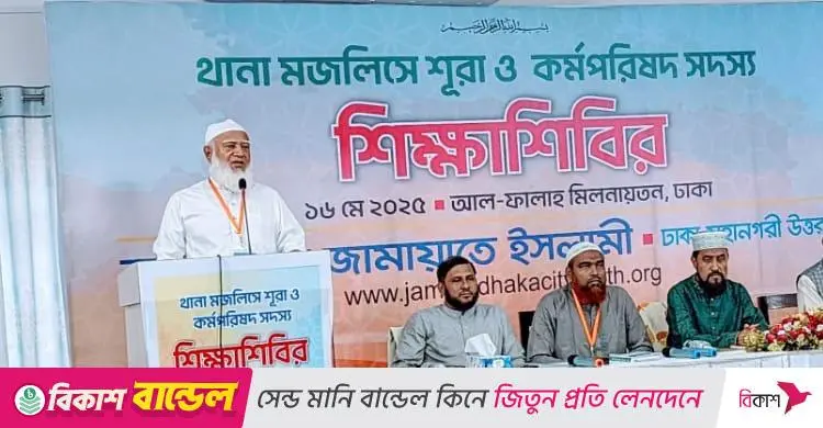 ডা. শফিকুর রহমান: জামায়াতকে সবসময় স্রোতের বিপরীতে কাজ করতে হয়েছে