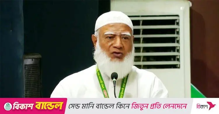 জামায়াত আমিরের রায়ে অসন্তুষ্টি, আছিয়া হত্যা মামলায় ন্যায়বিচার দাবি