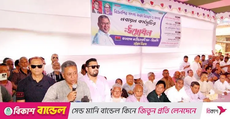 আমীর খসরু: সামাজিকভাবে গ্রহণযোগ্য আওয়ামী লীগ সমর্থকরা বিএনপিতে যোগ দিতে পারবেন