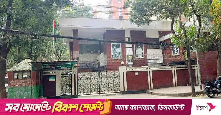 বিএনপির গুলশানে যৌথ সভা: রাজনৈতিক পরিস্থিতি ও কর্মপরিকল্পনা নিয়ে আলোচনা