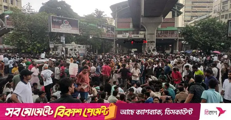 সাম্য হত্যার বিচারের দাবিতে শাহবাগ অবরোধ ছাত্রদলের