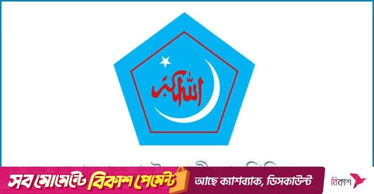 দুই পলিটেকনিকে শিক্ষার্থীদের ওপর হামলার ঘটনায় ছাত্রশিবিরের নিন্দা ও বিচার দাবি