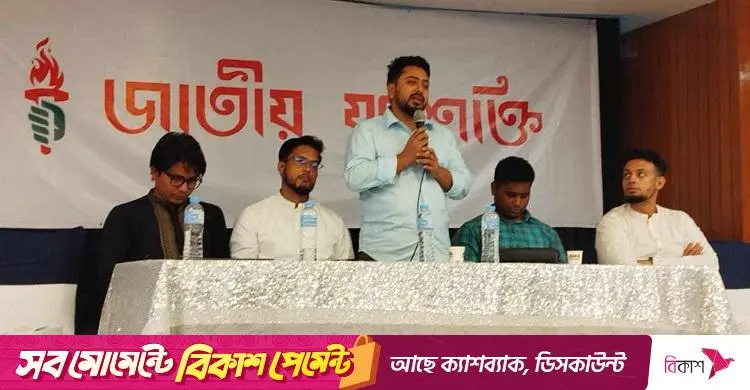 জুলাই গণঅভ্যুত্থানকে ক্ষমতার পালাবদল মনে করা ভুল: নাহিদ ইসলাম
