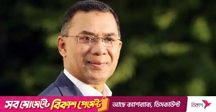 তারেক রহমান: গণমাধ্যম এখনো ফ্যাসিবাদী শক্তির হাত থেকে পুরোপুরি মুক্ত নয়