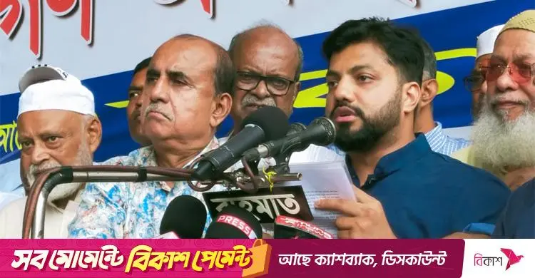 স্থানীয় সরকার উপদেষ্টা আসিফ মাহমুদ সজিব ভূঁইয়ার পদত্যাগ দাবি ইশরাকের