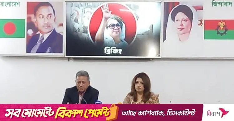 ব্রাজিলের রাষ্ট্রদূতের সঙ্গে বিএনপির বৈঠক