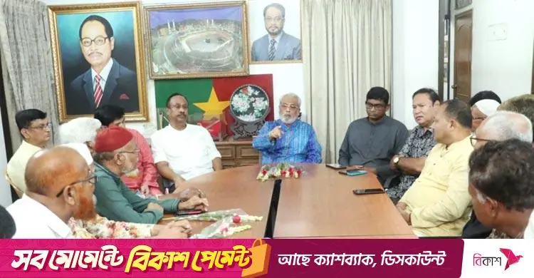 জাতীয় পার্টিতে নেতৃত্ব ও গঠনতন্ত্র নিয়ে সংকট