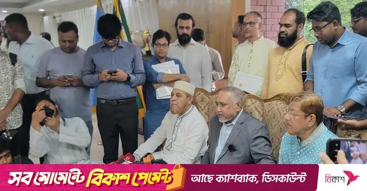 সংস্কার কমিশনের প্রস্তাবে জামায়াতের একমত পোষণ: পঞ্চম সংশোধনী ও প্রধানমন্ত্রীর মেয়াদ নিয়ে আলোচনা