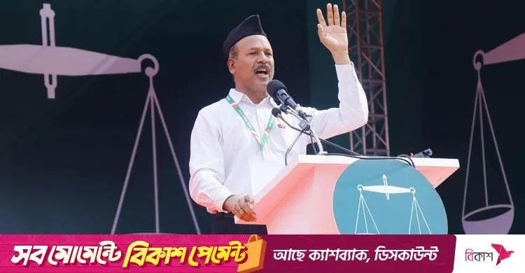 আওয়ামী লীগ ও বিএনপি উভয়ই হিন্দুদের সঙ্গে প্রতারণা করেছে: ড. গোবিন্দ চন্দ্র প্রামাণিক