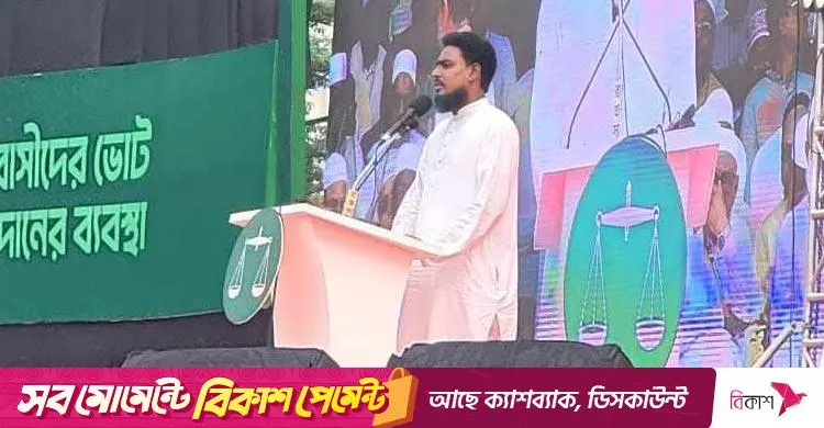 নির্বাচনে পিআর না চাওয়া জাতির সঙ্গে প্রতারণা: আখতার