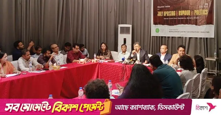 নির্বাচনের দিনক্ষণ ছাড়াই একটি দলের সমাবেশ: পিআর পদ্ধতি নিয়ে সালাহউদ্দিন আহমদের উদ্বেগ