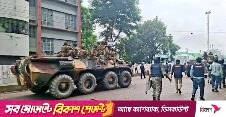 গোপালগঞ্জে এনসিপি সমাবেশ ঘিরে সহিংসতা: নিরীহদের গ্রেফতার বন্ধের দাবি বিএনপি নেতাদের