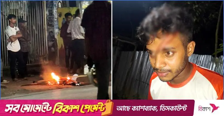 বাঁশখালীতে এনসিপি সংগঠককে মারধরের অভিযোগ