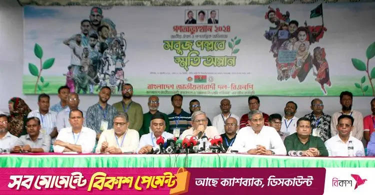 মির্জা ফখরুল: হাসিনা মানবজাতির কলঙ্ক, তার বিচার হবেই