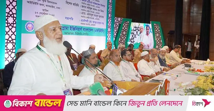 ঘুণে ধরা বাংলাদেশকে বদলে দেওয়ার অঙ্গীকার জামায়াত আমিরের: শিক্ষা সংস্কার ও দুর্নীতি দমনের ঘোষণা