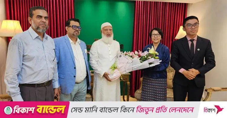 ভুটানের রাষ্ট্রদূতের সঙ্গে জামায়াত আমিরের সৌজন্য সাক্ষাৎ