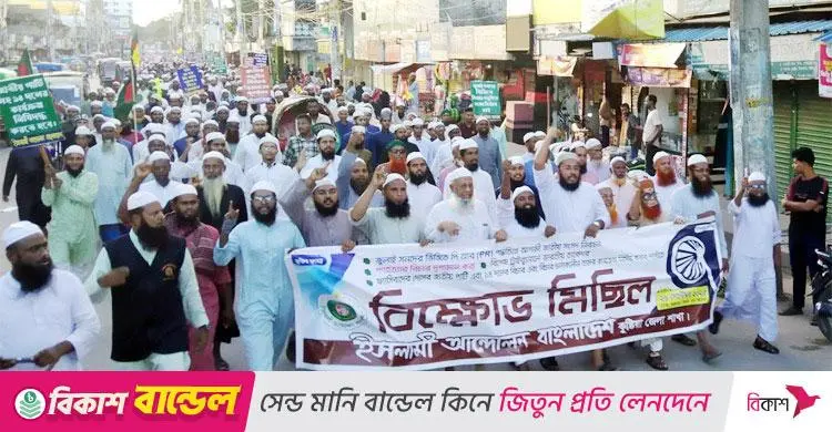 পাঁচ দফা দাবিতে ইসলামী আন্দোলনের নতুন কর্মসূচি ঘোষণা
