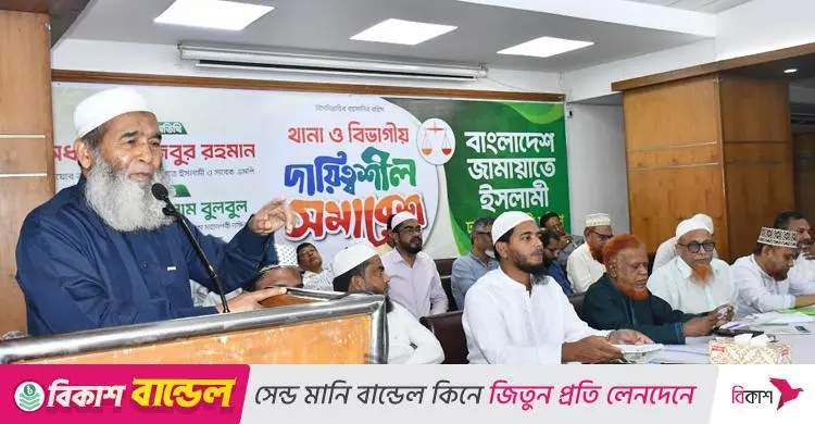 পিআর পদ্ধতি চালু হলে মনোনয়ন বাণিজ্য থাকবে না: অধ্যাপক মুজিবুর রহমান