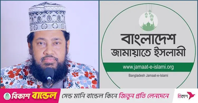তারেক মনোয়ারের বক্তব্যের দায় জামায়াতের নয়: দলটির প্রতিবাদ
