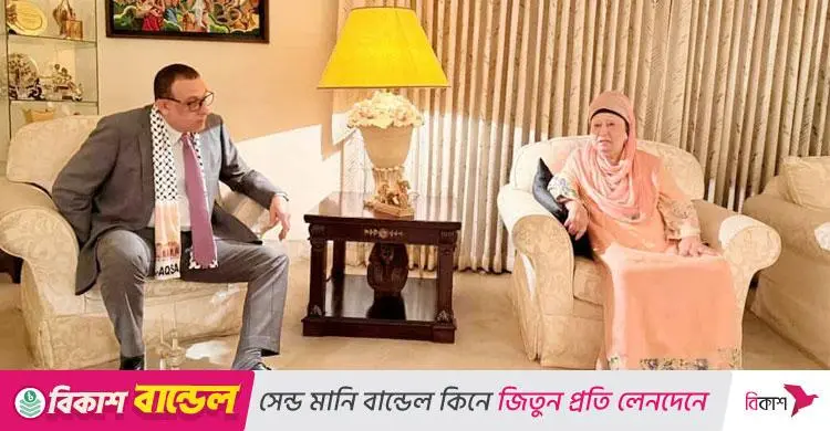খালেদা জিয়ার সঙ্গে ফিলিস্তিনের রাষ্ট্রদূতের বৈঠক: দ্বিপক্ষীয় স্বার্থ নিয়ে আলোচনা