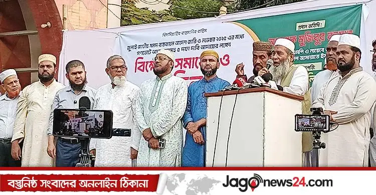 জনগণ দায়সারা নির্বাচন মেনে নেবে না: মুজিবুর রহমান