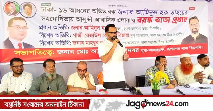 গণতন্ত্রের সৌন্দর্য ভিন্নমত, ভবিষ্যতে জুলুম হবে না: আমিনুল হক