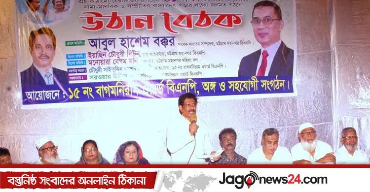 ভোট দিতে উন্মুখ জনগণ, ফেব্রুয়ারিতেই নির্বাচন চান আবুল হাশেম বক্কর