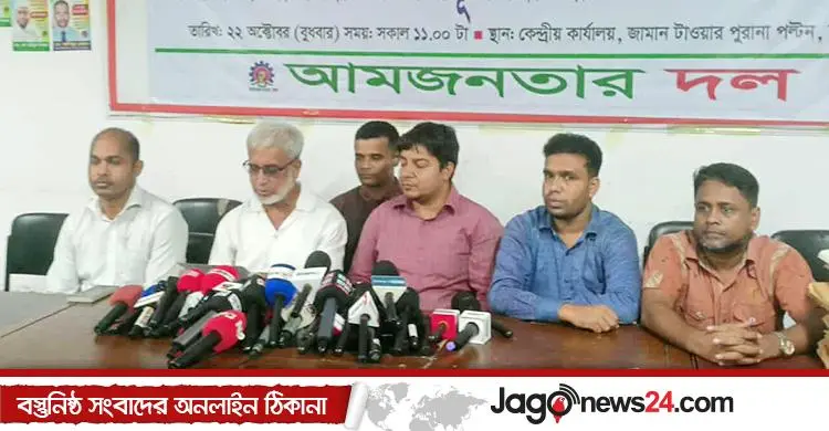 মসজিদে রাজনৈতিক কর্মসূচি নিষিদ্ধের দাবি ‘আমজনতার দল’-এর