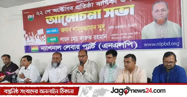 গণতন্ত্র প্রতিষ্ঠায় ঐক্যবদ্ধ প্রচেষ্টার আহ্বান শামসুজ্জামান দুদুর
