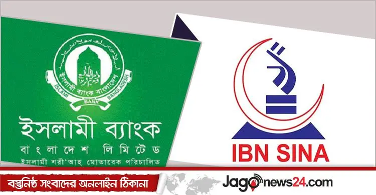 ইসিকে বিএনপির প্রস্তাব: ইসলামী ব্যাংক ও সমমনা প্রতিষ্ঠানের কাউকে ভোটগ্রহণ কর্মকর্তা না করার দাবি