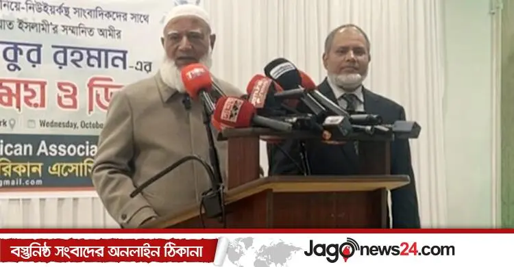 জামায়াত আমিরের পক্ষ থেকে ক্ষমা প্রার্থনা: ১৯৪৭ সাল থেকে কষ্ট পাওয়া সকলের কাছে নিঃশর্ত ক্ষমা চাইলেন ডা. শফিকুর রহমান