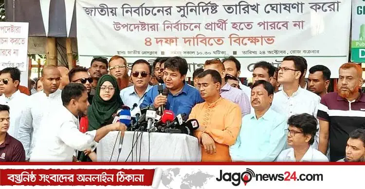 উপদেষ্টাদের নির্বাচনে অংশগ্রহণের সমালোচনা: তারেক রহমানের হুঁশিয়ারি