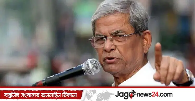 অন্তর্বর্তী সরকার জনগণের সঙ্গে বিশ্বাসঘাতকতা করেছে: ফখরুল