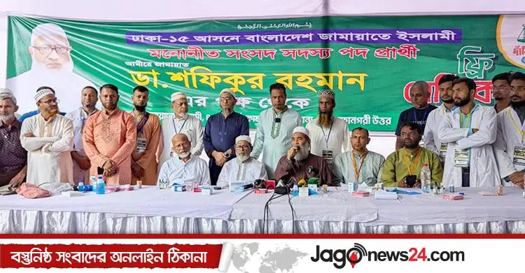 আনুপাতিক প্রতিনিধিত্ব পদ্ধতির দাবিতে জামায়াতের নায়েবে আমিরের আহ্বান