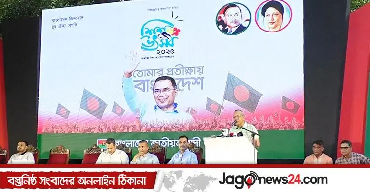 বাংলাদেশ জাতীয়তাবাদী যুবদলের প্রতিষ্ঠাবার্ষিকী উপলক্ষে শিশু উৎসব ও চিত্রাঙ্কন প্রতিযোগিতা অনুষ্ঠিত