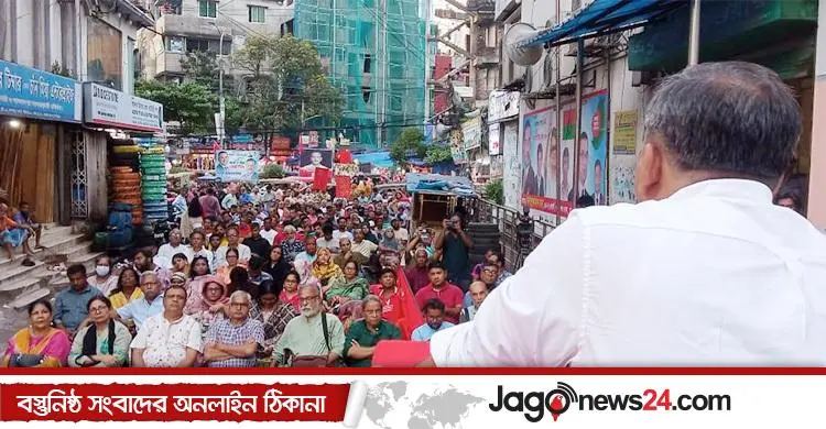 সিপিবি: মুক্তিযুদ্ধের মূলনীতি সমুন্নত রেখে ব্যবস্থার পরিবর্তন জরুরি