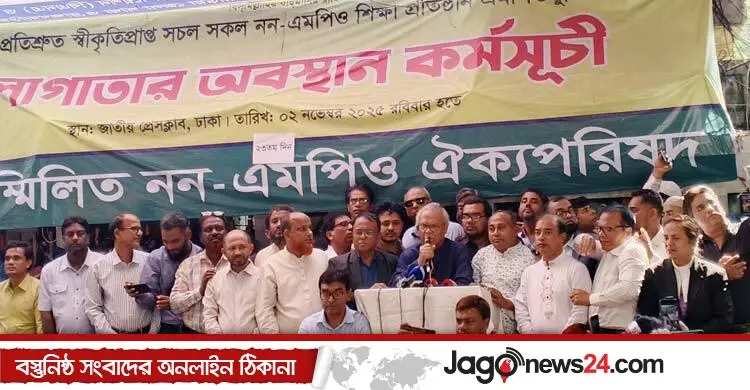 নন-এমপিও শিক্ষকদের প্রতি সরকারের উদাসীনতা লজ্জাজনক: রিজভী