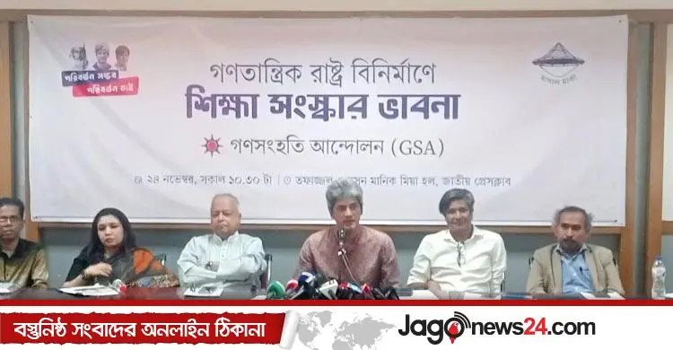 দ্বাদশ শ্রেণি পর্যন্ত শিক্ষার দায়িত্ব রাষ্ট্রের নিতে হবে: সাকি