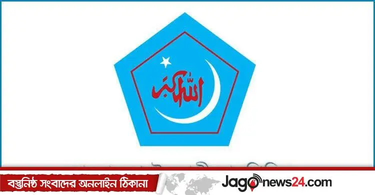 ছাত্রশিবিরের নেতাকর্মীদের বিএনপিতে যোগদানের খবর ভিত্তিহীন: সংগঠন