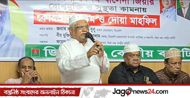 বরকতউল্লাহ বুলুর প্রত্যাশা: খালেদা জিয়া রাষ্ট্রপতি, তারেক রহমান প্রধানমন্ত্রী হবেন