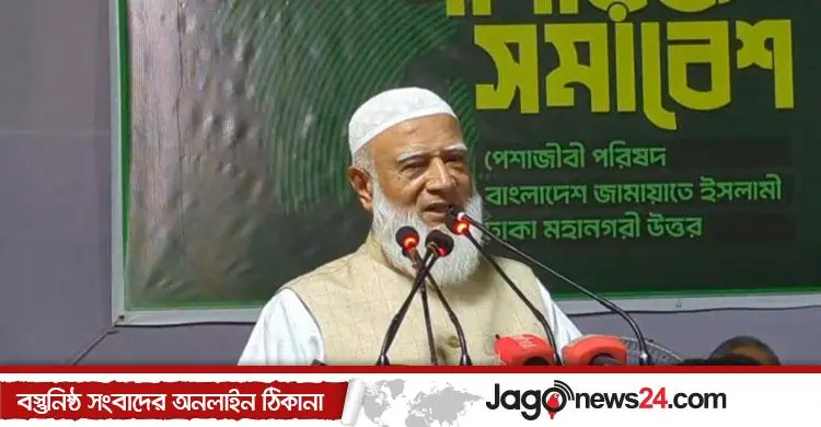 ফাঁসির রশি গলায় নিয়েও দেশ না ছাড়ার দাবি জামায়াত আমিরের