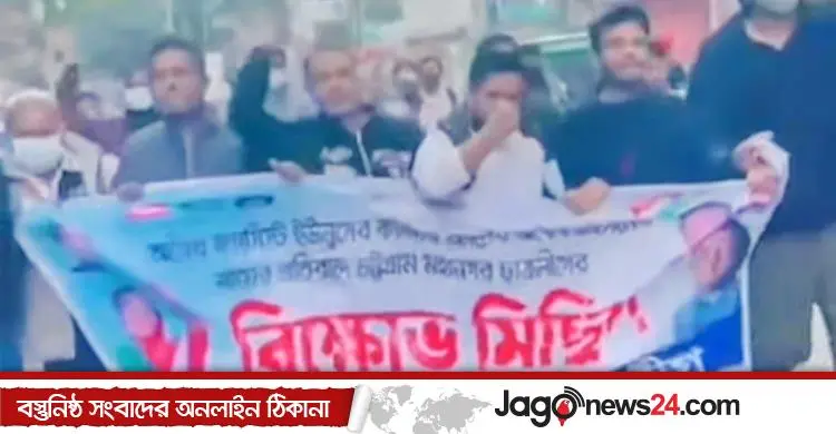 চট্টগ্রামে নিষিদ্ধ ছাত্রলীগের ঝটিকা মিছিল: পুলিশের অভিযান অব্যাহত