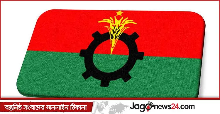 ৭৪ নেতাকর্মীর বহিষ্কারাদেশ প্রত্যাহার করলো বিএনপি