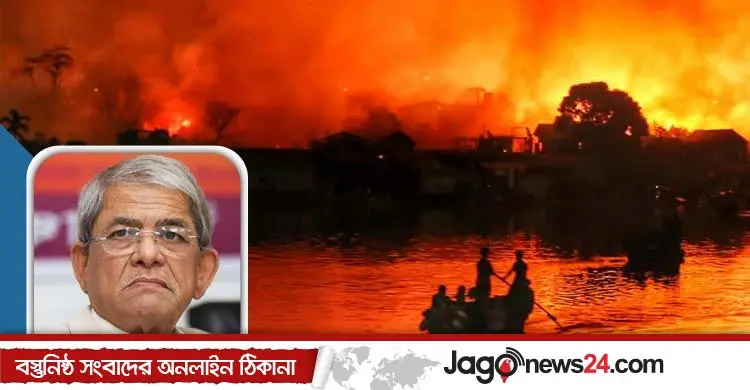 কড়াইল বস্তির অগ্নিকাণ্ডে ক্ষতিগ্রস্তদের পাশে দাঁড়ানোর আহ্বান মির্জা ফখরুলের