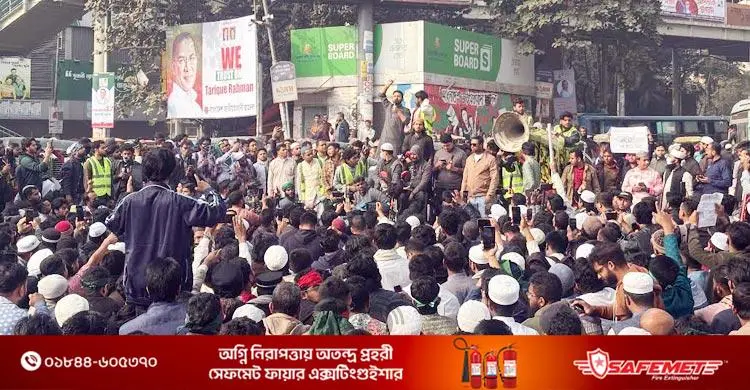 হাদি হত্যার বিচার দাবিতে সরব শাহবাগ, সড়ক অবরোধ