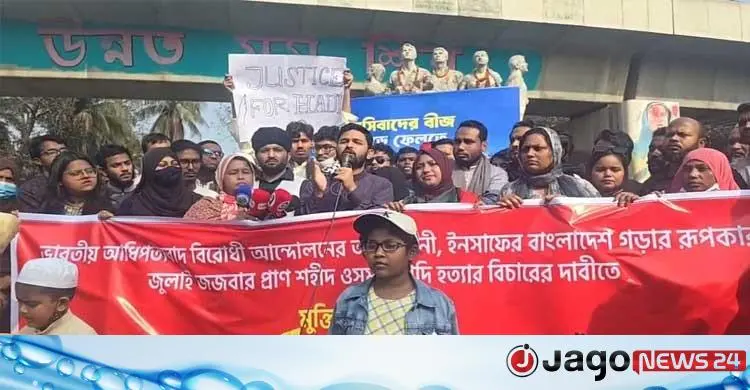 দ্বৈত নাগরিকত্ব ও ঋণখেলাপি প্রার্থীদের তথ্য ফাঁস করবে ইনকিলাব মঞ্চ