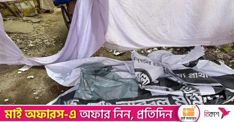 ঢাকা-৬: ওয়ারীতে জামায়াতের নির্বাচনি কার্যালয়ে ভাঙচুরের অভিযোগ