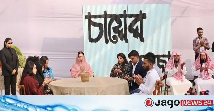 চায়ের আড্ডায় তরুণদের মুখোমুখি জাইমা রহমান: শুনলেন স্বপ্ন ও সমস্যার কথা