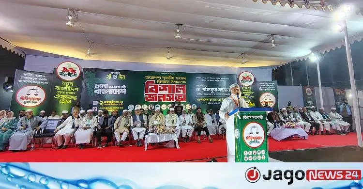 ক্ষমতায় এলে চট্টগ্রাম বন্দরকে দুর্নীতিমুক্ত করার প্রতিশ্রুতি জামায়াত আমিরের
