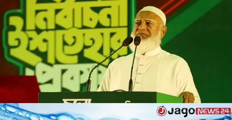 শিশু খাদ্যে ভ্যাট মুক্ত করার প্রতিশ্রুতি জামায়াতের